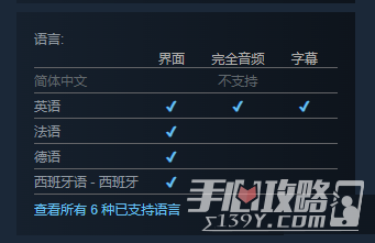 《蓝色协议》国服上线介绍