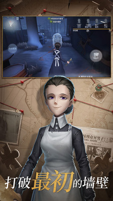 《第五人格》港服进不去怎么办