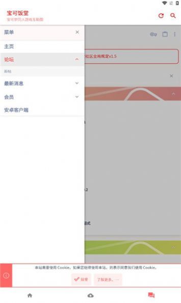 宝可饭堂游戏特色