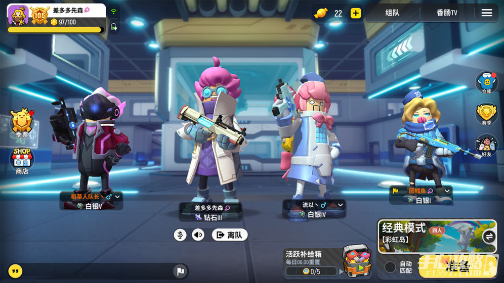 《香肠派对》韩服连接不上怎么办
