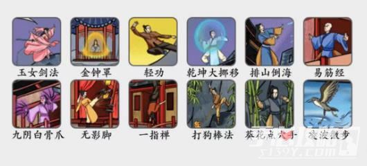 《疯狂梗传》武林高手通关攻略