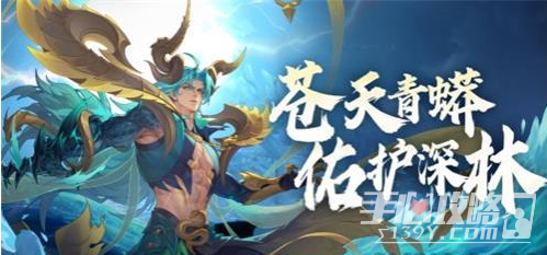 《斗罗大陆魂师对决》天青牛蟒怎么样