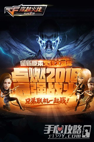 《穿越火线：枪战王者》亚服进不去是怎么回事
