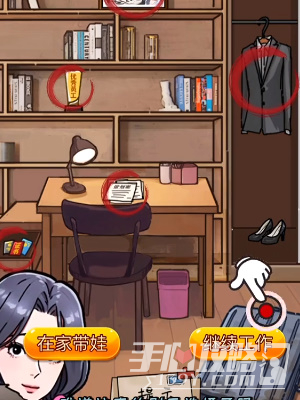 《隐秘的档案》妈妈的困境通关攻略