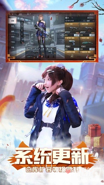 《穿越火线：枪战王者》韩服连不上去怎么办