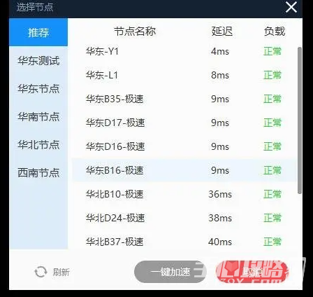 《战地医院》服务器连接错误怎么办