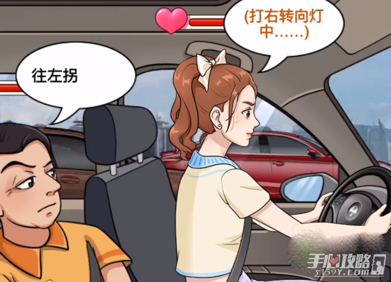 《就挺秃然的》马路杀手过关攻略