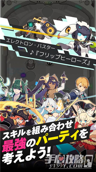 《弹射世界》美服显示无法连接网络怎么办