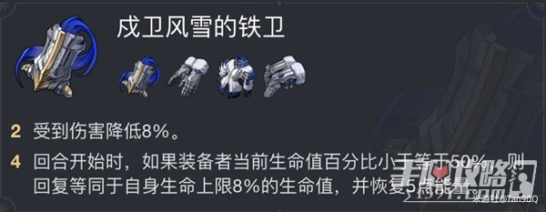 《崩坏星穹铁道》驭空阵容搭配与出装推荐