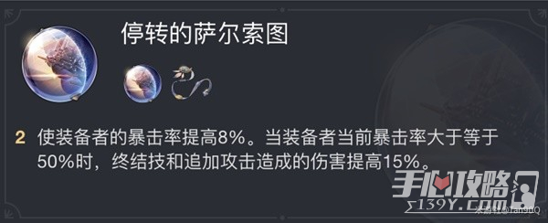 《崩坏星穹铁道》驭空阵容搭配与出装推荐