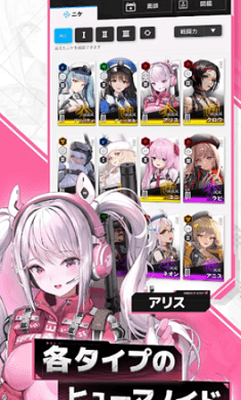 《胜利女神：NIKKE》韩服延迟高怎么办