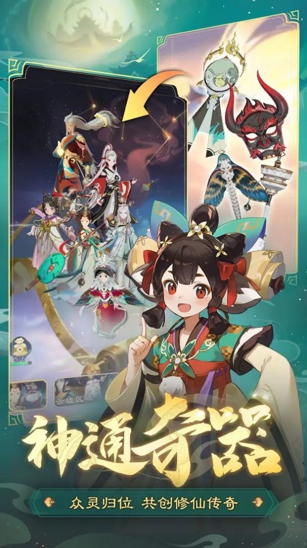 踏风行游戏亮点