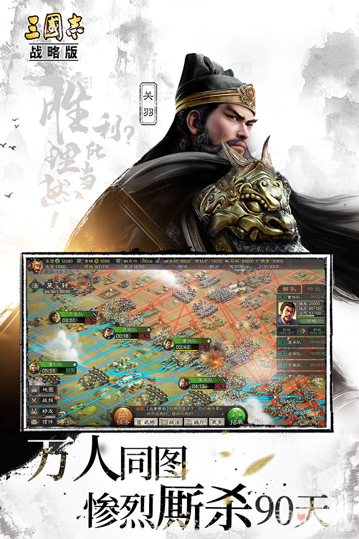 《三国志：战略版》日服延迟高是什么原因