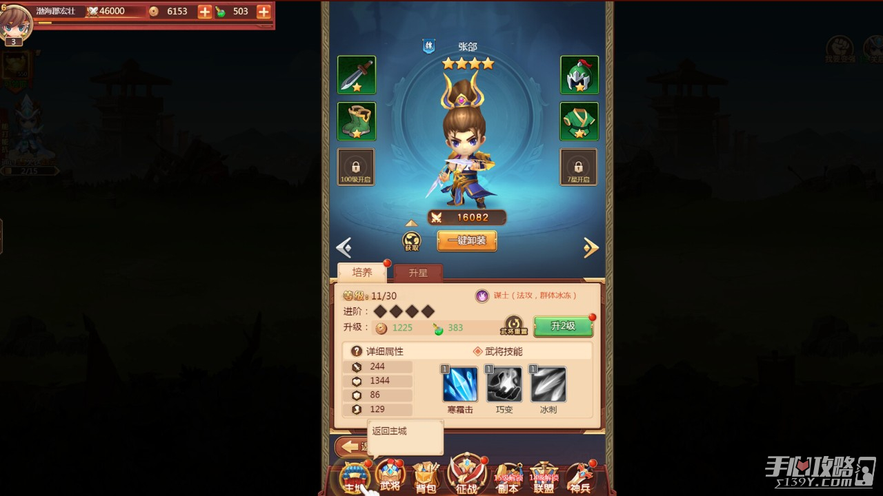 《后发制人》无法连接到steam服务器怎么办