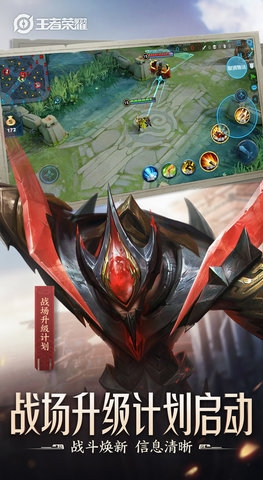 《王者荣耀》港服延迟高是什么原因