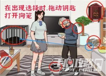 《进击的汉字》夜路怪谈通关方法