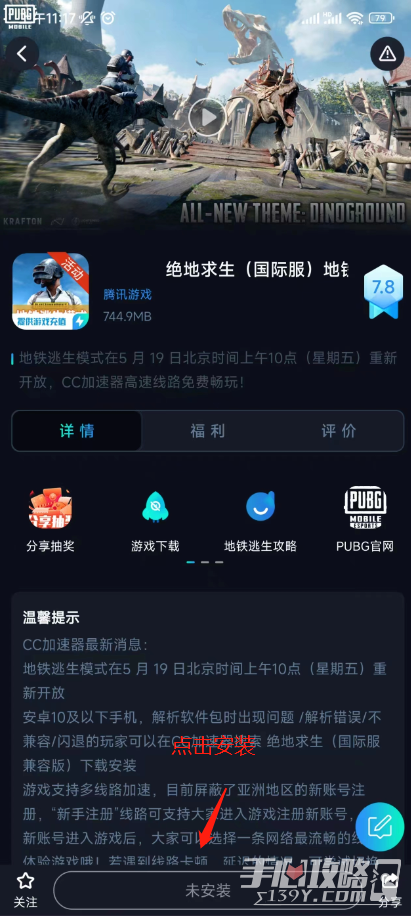 《王者荣耀》港服延迟高是什么原因
