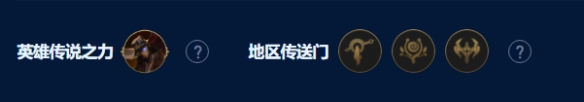 《云顶之弈手游》祖安枪手怎么玩