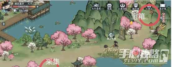 《方寸对决》燕子坞江湖志宝箱位置大全