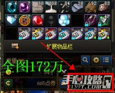 《DNF》风暴幽城全图直通分析详情