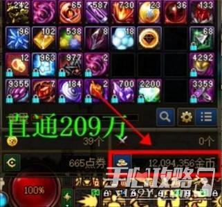 《DNF》风暴幽城全图直通分析详情