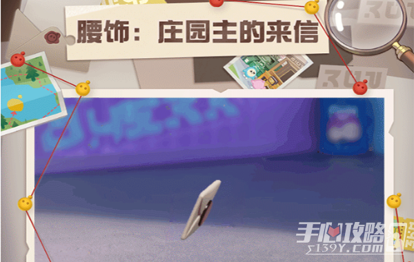 《蛋仔派对》夏日派对冒险加码活动介绍