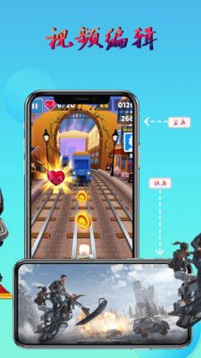 元宇宙录屏APP特色