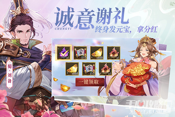 《三国志：幻想大陆》日服连接错误解决办法