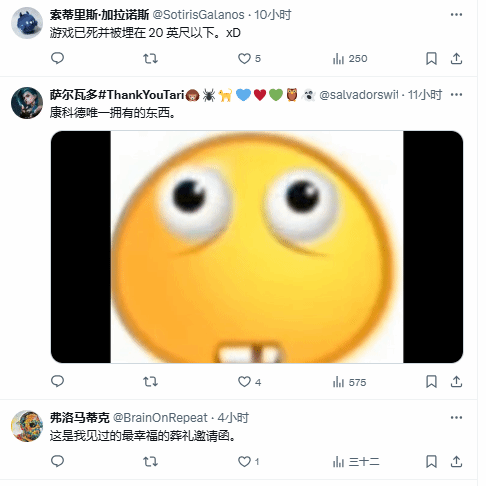 《星鸣特攻》动画预告遭玩家讥讽：比游戏寿命都长