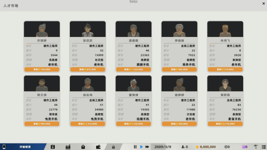 Steam模拟经营新游《疯狂手机大亨》全新版本上线，同时开启史低折扣！