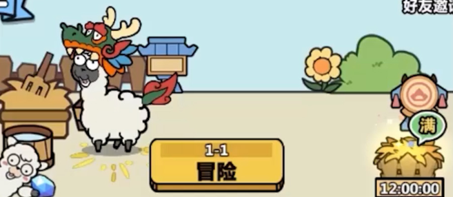《洋葱骑士团》换伙伴方法介绍