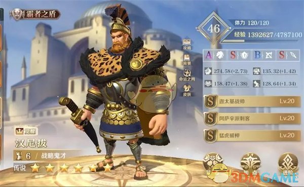 《万国觉醒》汉尼拔觉醒技能是什么