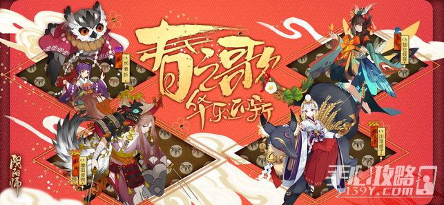 《阴阳师》亚服上不去怎么办