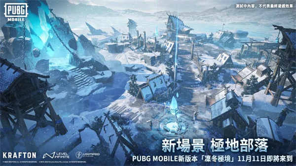 pubg地铁逃生游戏亮点