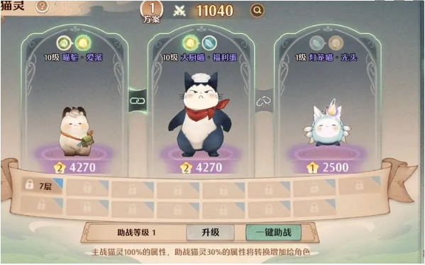 《森之国度》跟从的猫换取方法介绍一览