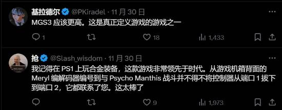 IGN评《合金装备》有史以来最佳PS游戏！小岛秀夫回应