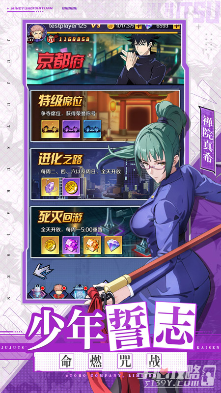 命运骑士团游戏优势
