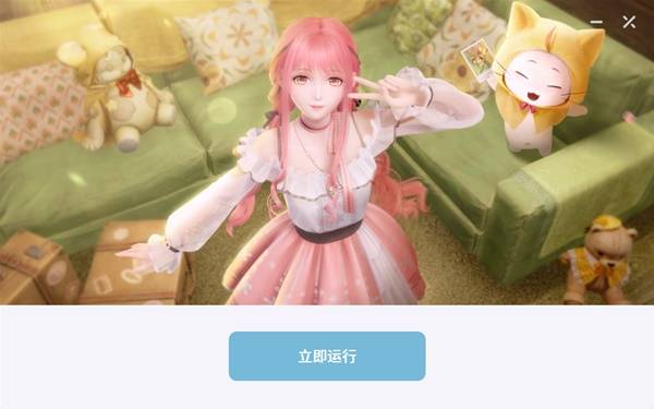 《无限暖暖》电脑版安装教程 苹果电脑怎么安装无限暖暖