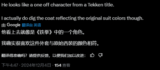 《漫威争锋》金刚狼新形象引吐槽：希望经典形象回归