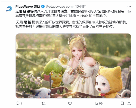 又一款国产佳作!《无限暖暖》外媒、玩家口碑优秀