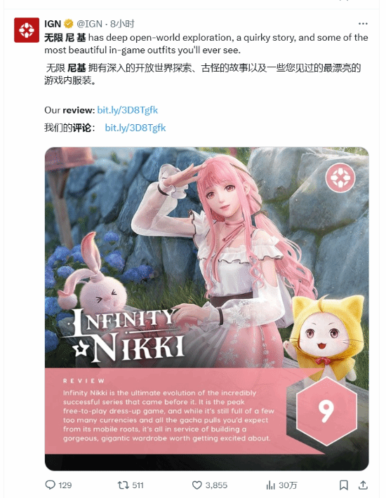 又一款国产佳作!《无限暖暖》外媒、玩家口碑优秀
