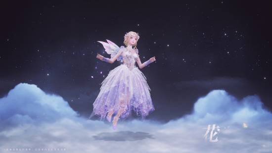 《无限暖暖》套装展示：美少女仙气飘飘！
