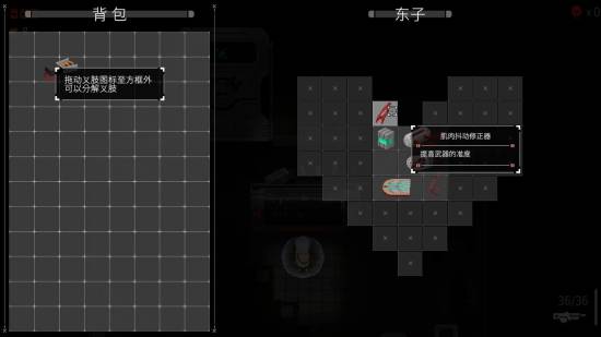 挺进地牢+背包乱斗！Steam肉鸽新游《义体伞兵：第一次下降》首曝！