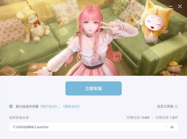 《无限暖暖》电脑版安装教程 苹果电脑怎么安装无限暖暖