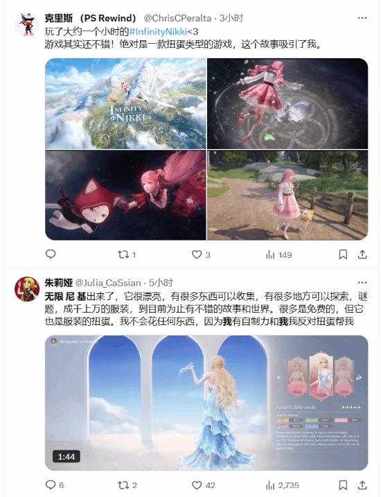 又一款国产佳作!《无限暖暖》外媒、玩家口碑优秀