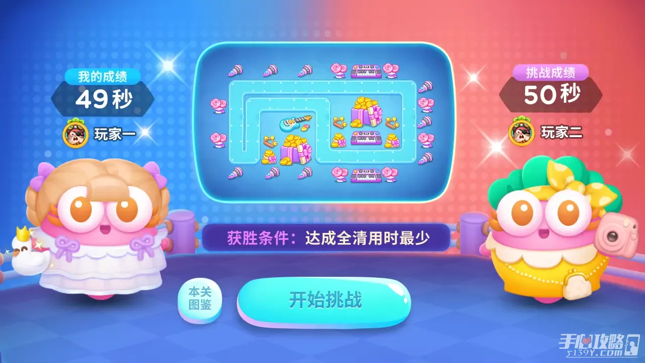 《保卫萝卜4》周年庆版本开启时间