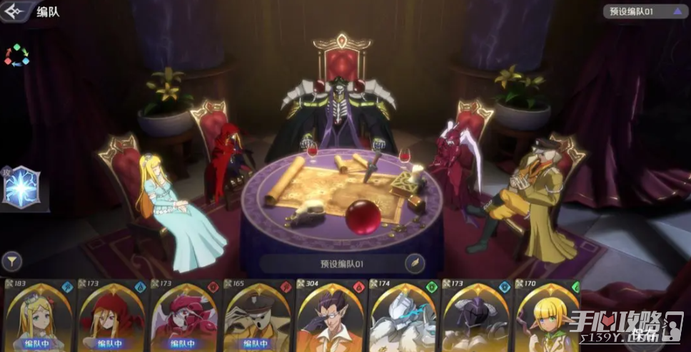 《纳萨力克之王》T0阵容一览