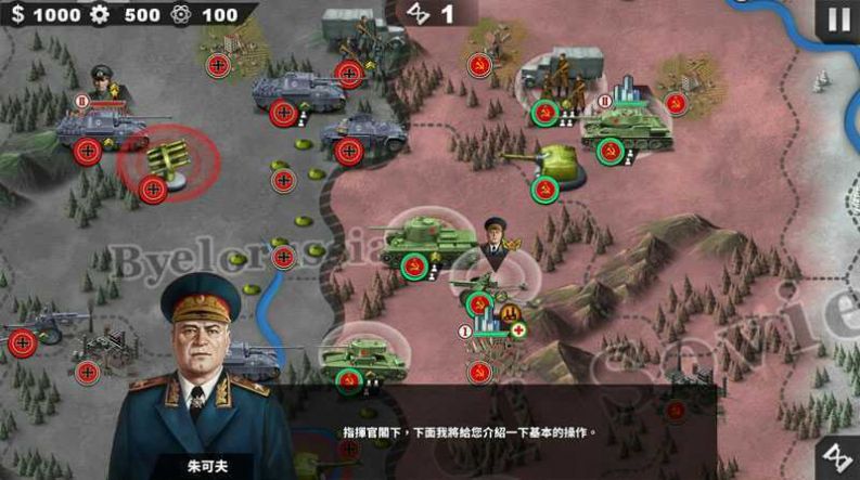 世界征服者4游戏优势