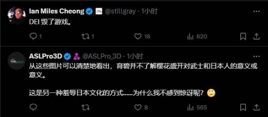博主批判《刺客信条：影》黑人芭比粉套装：不尊重日本文化