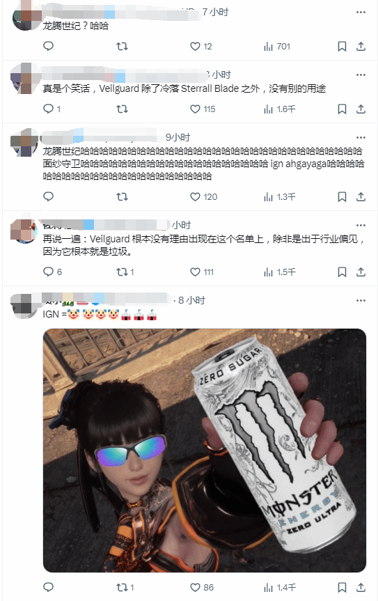 IGN大奖提名遭嘲讽：经典有《龙腾世纪4》没《剑星》